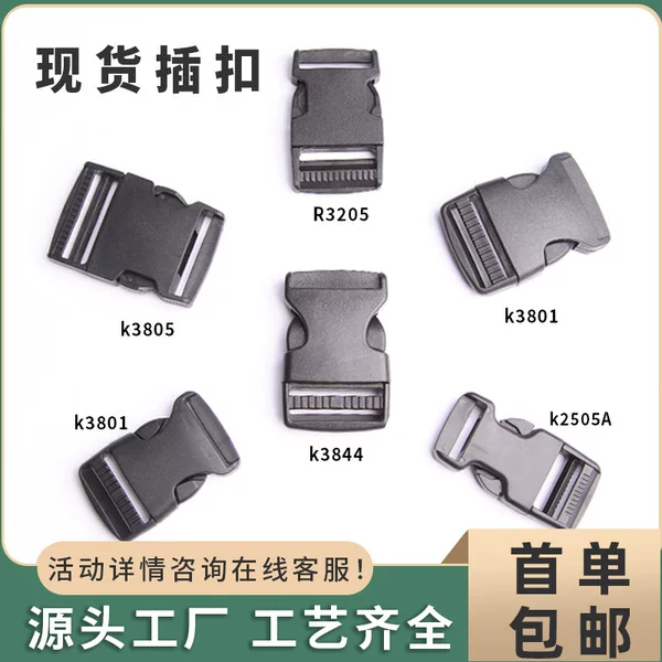 Manufacturer's In-Stock Pom Plastic Buckle Luggage Accessories, Rectangular Buckle, Plastic Clip, Plastic Fastener, Transparent Rope Buckle