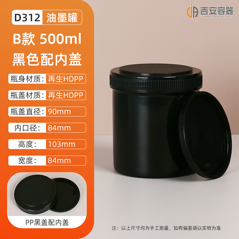 ��ī��500ML/600�������Ϲ� �ڰ�ɫ��ڹ޻���������Ϳ���ܷ����