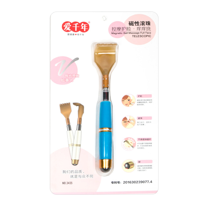 Cuentas magnéticas cosquillas y arañazos, rascador portátil multifuncional, masaje de acupuntura de espalda, regalos para los ancianos