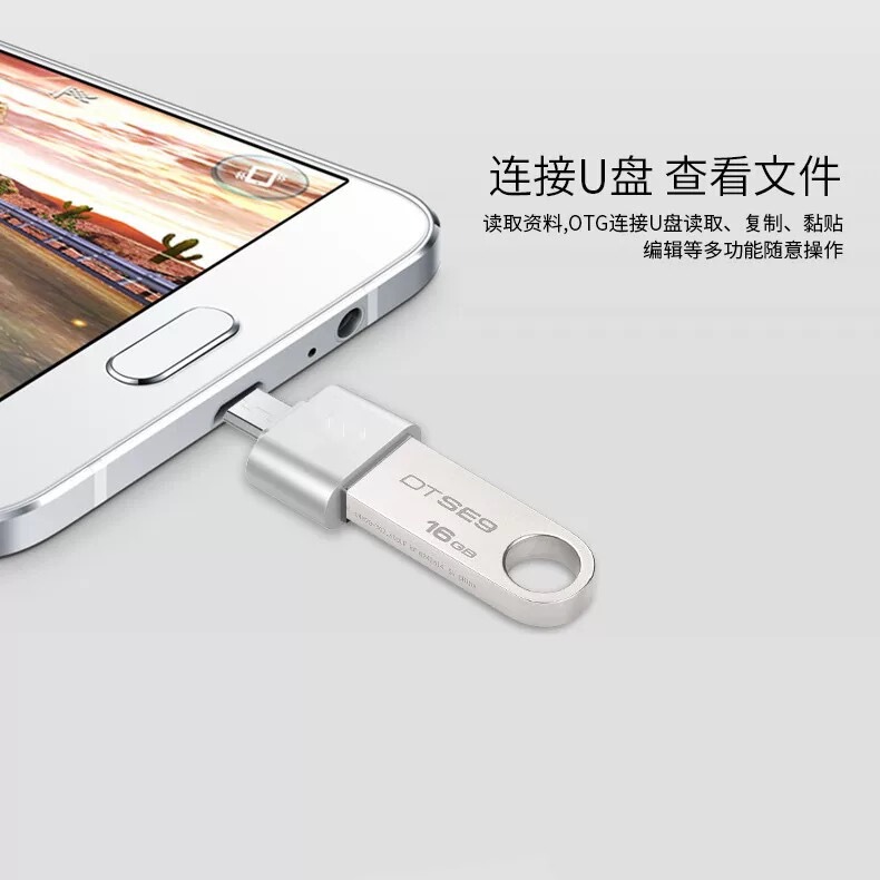 正品DT-SE9优盘高速金属32g64g电脑车载礼品刻字2GB金士[顿u盘|undefined