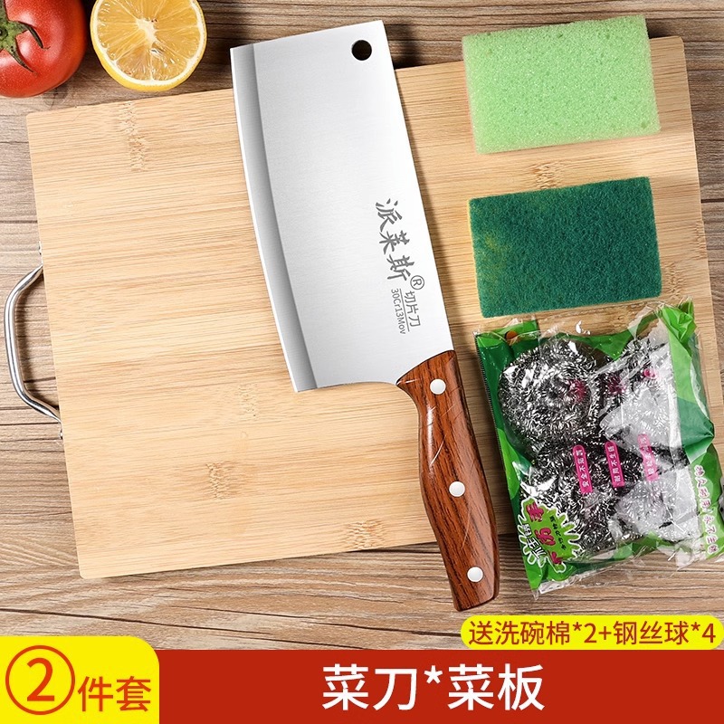 Cuchillo de cocina para mujeres cuchillo de corte de acero inoxidable doméstico cuchillo de cocina ligero y afilado comercial