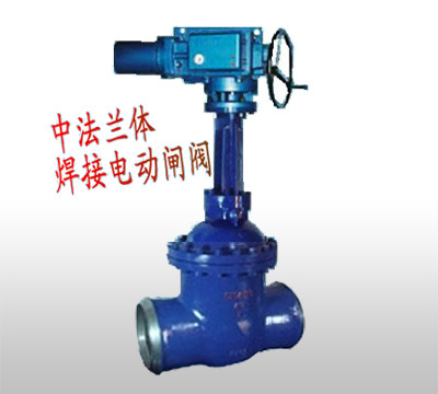 Z(9)61Y-40I中法兰闸阀 DN25 DN50 DN80 DN100铁