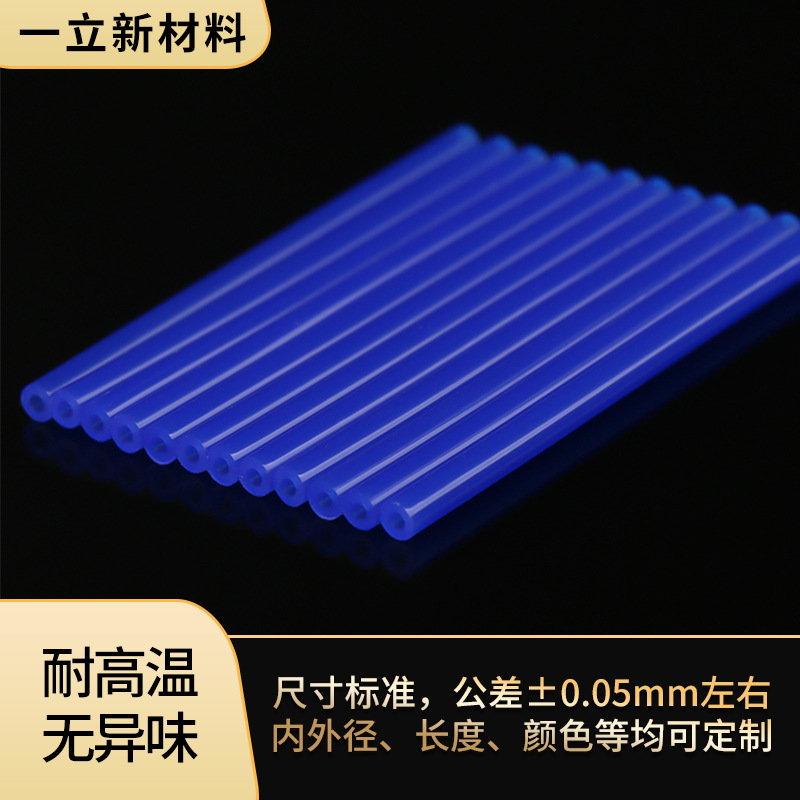 来图来样制定彩色硅胶软管耐高温工业级透明硅胶套管吸管护套