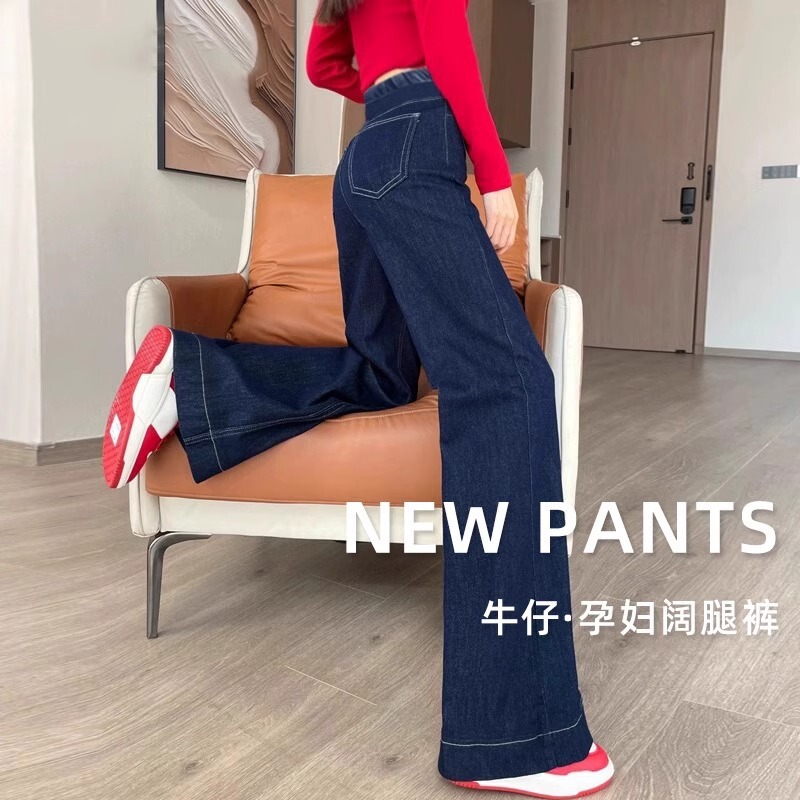 New Pregnant Women's Pants Spring and Summer Thin high quality Jeans No Abdomen-supporting Small Men Not Stomach Casual Wide-leg Pants