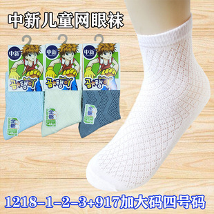 ��Ʒ����ͯ�m���ļ���ͯ�W��͸���m 1-16�q �W���������e���m1218