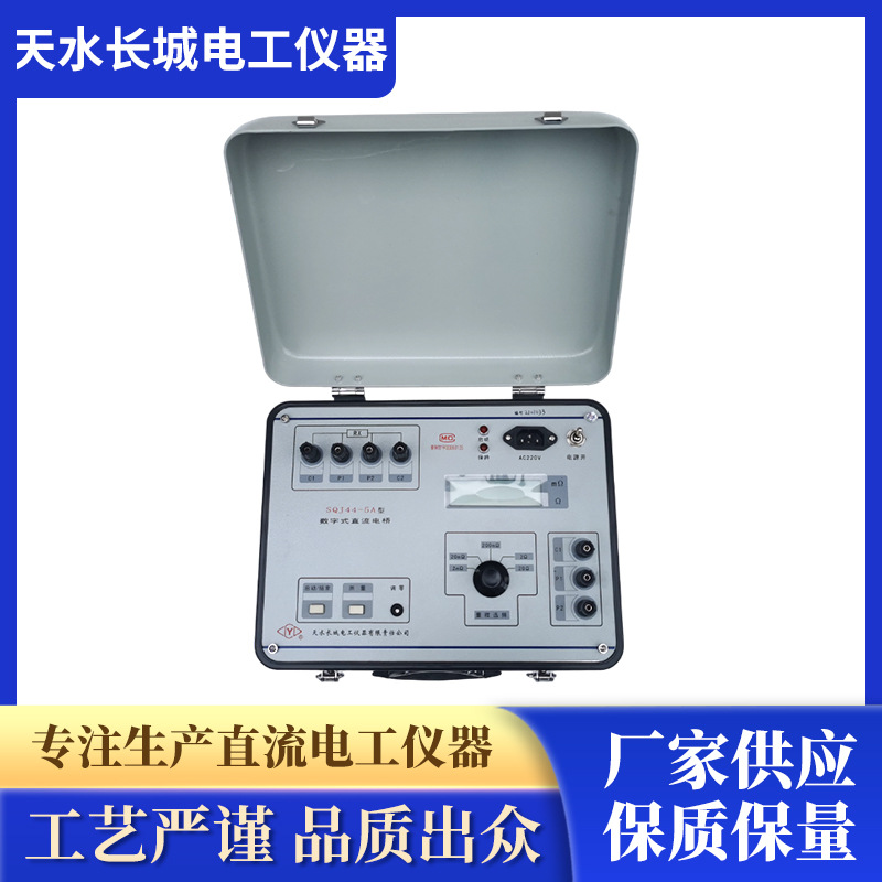 SQJ44-5A直流电阻测试仪低电阻 绝缘电阻表检定装置 厂家供应
