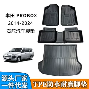 Toyota Probox sağ sükan üçün TPE suya davamlı avtomobil döşəmə xalçası və baqaj xalçası