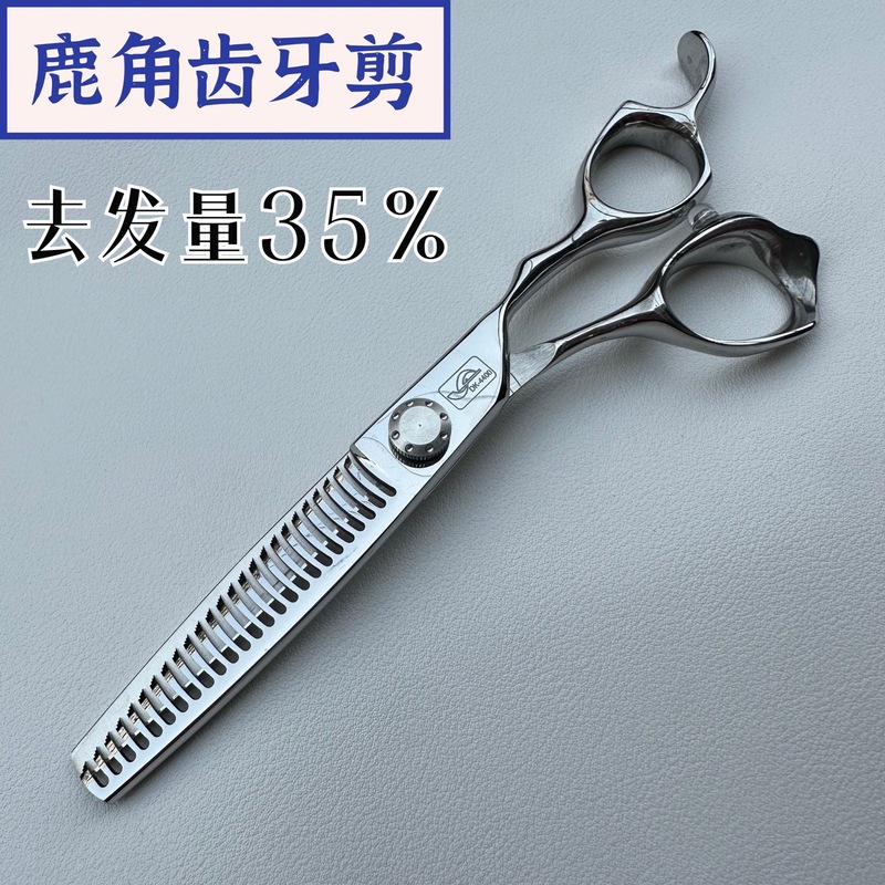 登科鱼骨牙剪理发剪刀套装美发剪刀工具理发剪套装牙剪平剪|undefined
