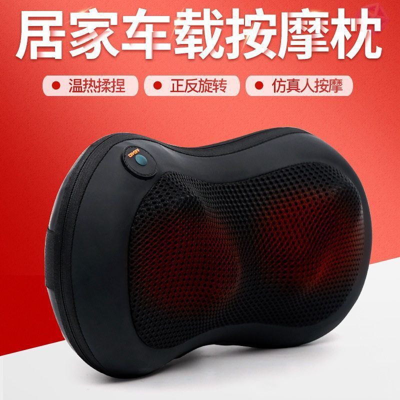 亚马逊跨境热销车载按摩枕 颈部按摩器 颈部按摩枕 家用按摩器|undefined