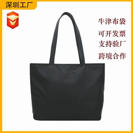 牛津布袋;化妆包;帆布袋