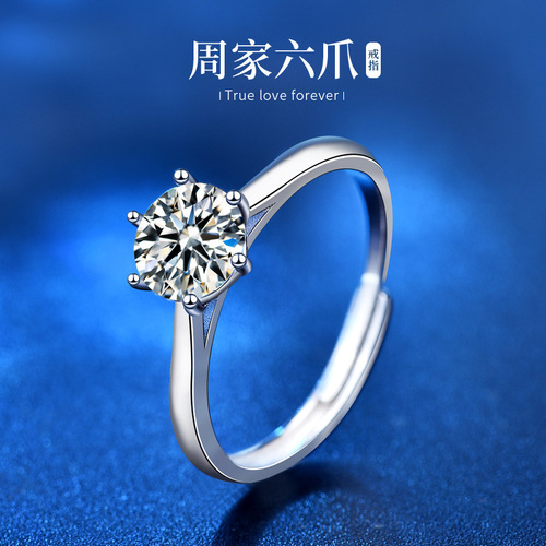 Classic Six-claw Moissanite Ring for Women, Pt950 Silver Plated with Platinum, 3 Carat Closed, Live Stream Supply Chain Wholesale