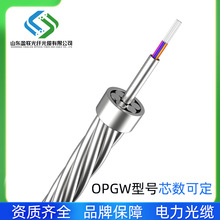 OPGW-24B1-150 ������| ���˷��ד��OӋ���� ������й��S