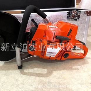 Motorized double-wheel directional cutting machine CDE2530XP fire rescue breaking multifunctional electric gasoline cutting machine