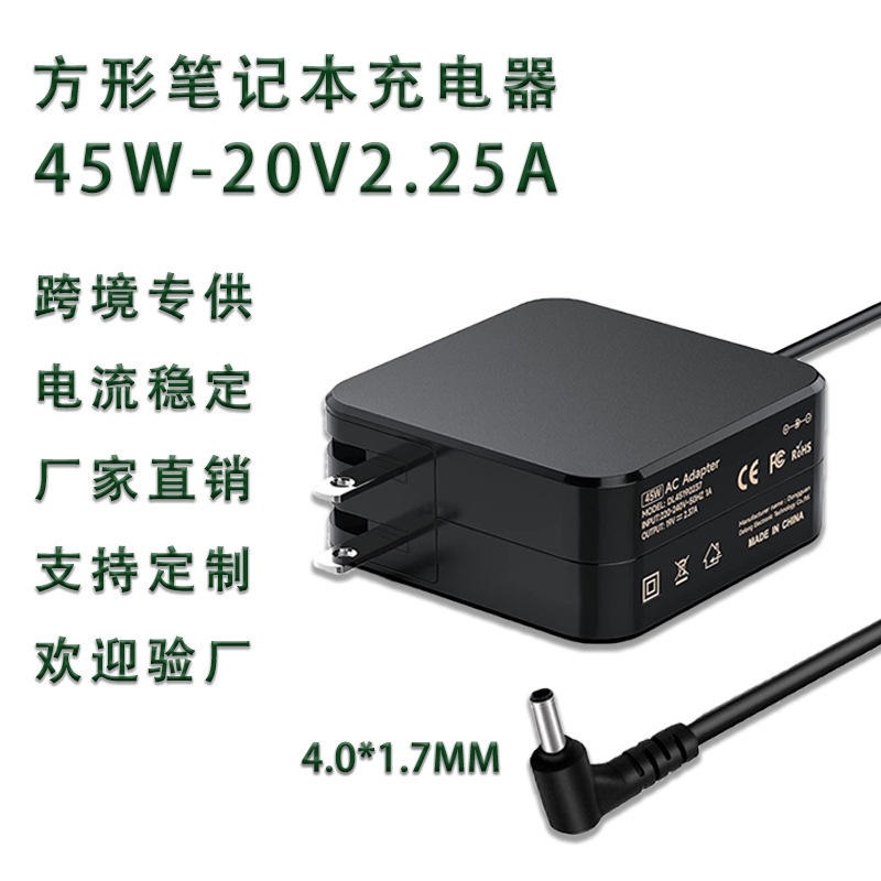 45W Suitable for Asus Laptop Adapter Pd Fast Charging Protocol Amazon Power Charger Cable 4017