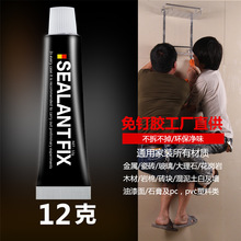 SEALANTFIX�S������z�����zҺ�w��ٸ������z����zMS�z֧12��