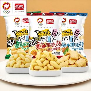 ���������uζ�KС���b8g�����u�K�򻯷���ը���e��ʳ��Y��С��