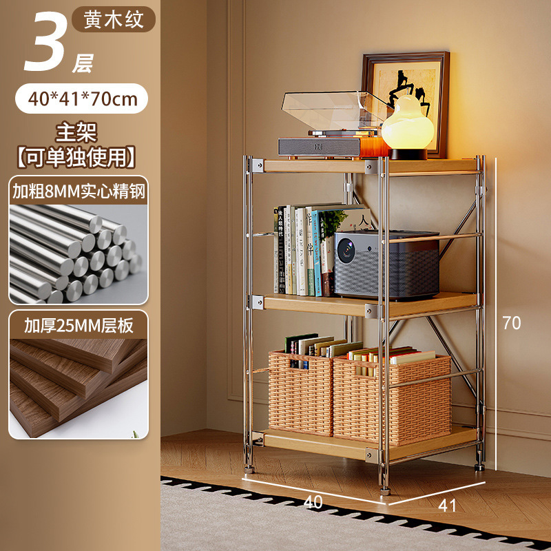 Estante de robot de barrido, estante de almacenamiento de estilo japonés de varios pisos, estante de almacenamiento de cocina de balcón de sala de estar