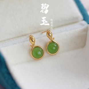 Natural Hetian Jade Jasper Earrings S925 Silver Inlaid Egg-Faced Jasper Earrings for Women, High-End and Light, Can Be Certified
