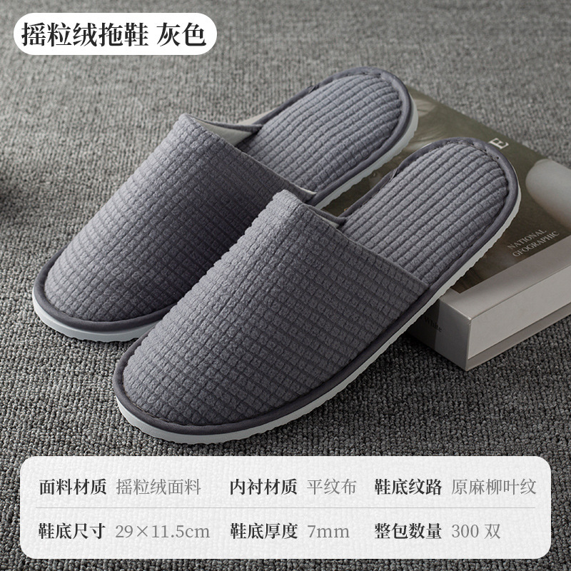 ホテルの使い捨てスリッパ、B&Bの特別な客室用品、ホテルのおもてなし、厚みのある美容室の滑り止めスリッパ卸売|undefined
