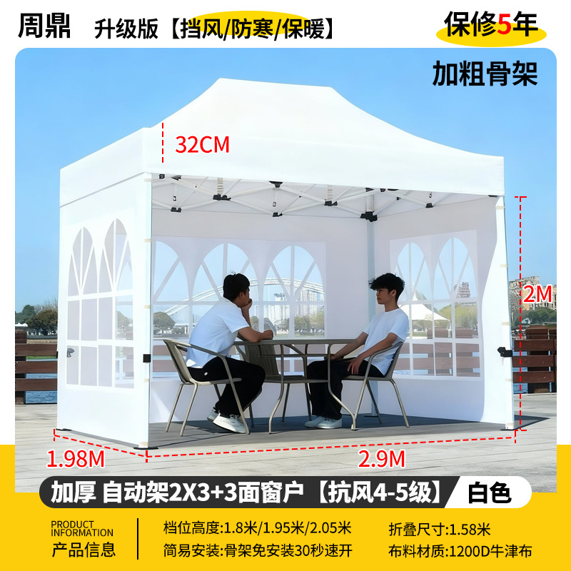 Publicidad al aire libre cuatro esquinas sombrilla cubierta de tela plegable invierno lluvia blanca campana de exhibición de protección solar