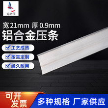 �F؛���l �X�Ͻ��b��l�o������ٿ��l0.9mm���ߴ��X�Ͻ����l