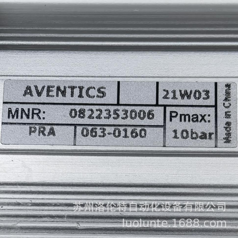 0822353006 AVENTICS安沃驰 / 气动元件 / 全新原装