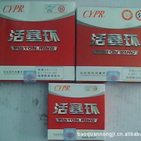 柴油机配件 农机配件 ZS1105 四环 双洛 活塞环（仪征双环）
