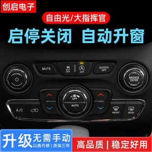 �m��Jeep���ɹ�/��ָ�]�� ��ͣ����������܇��ͣĬ�J�P�]���bģ�K