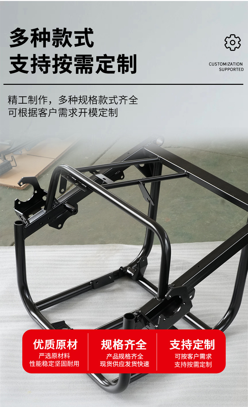 Motorcycle Electric Vehicle Thickened Large Swingarm Frame Motorcycle Accessories Universal Non-Standard Customization