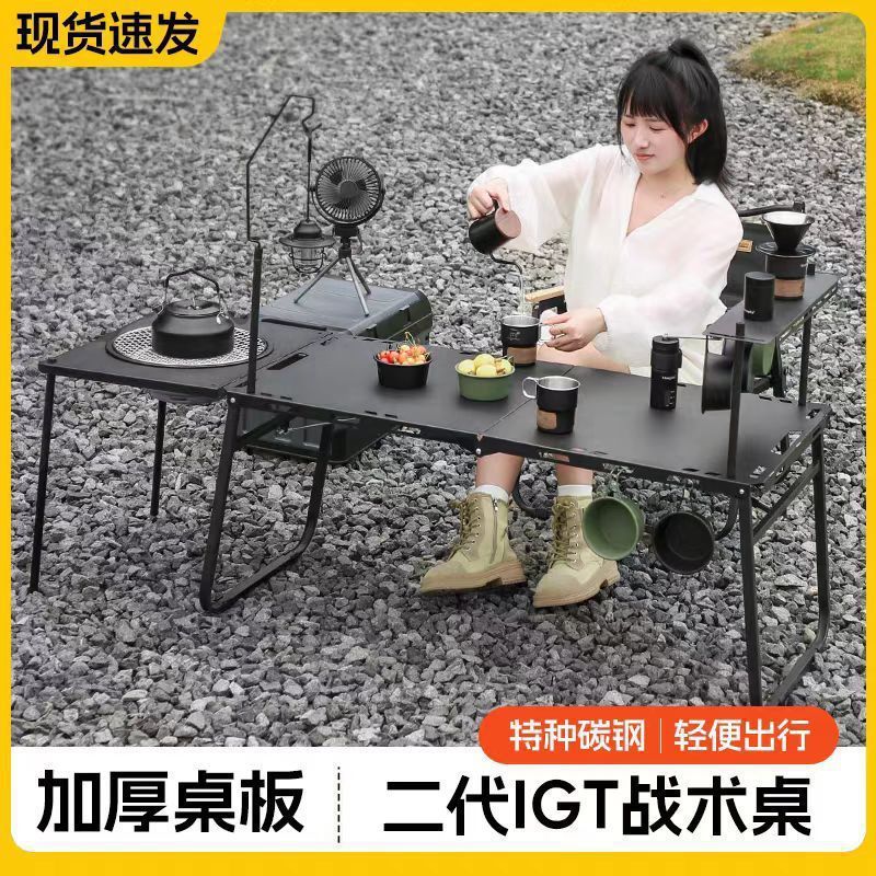 户外战术桌多功能折叠桌轻量化野餐茶桌露营旅行摆摊车载桌椅套装