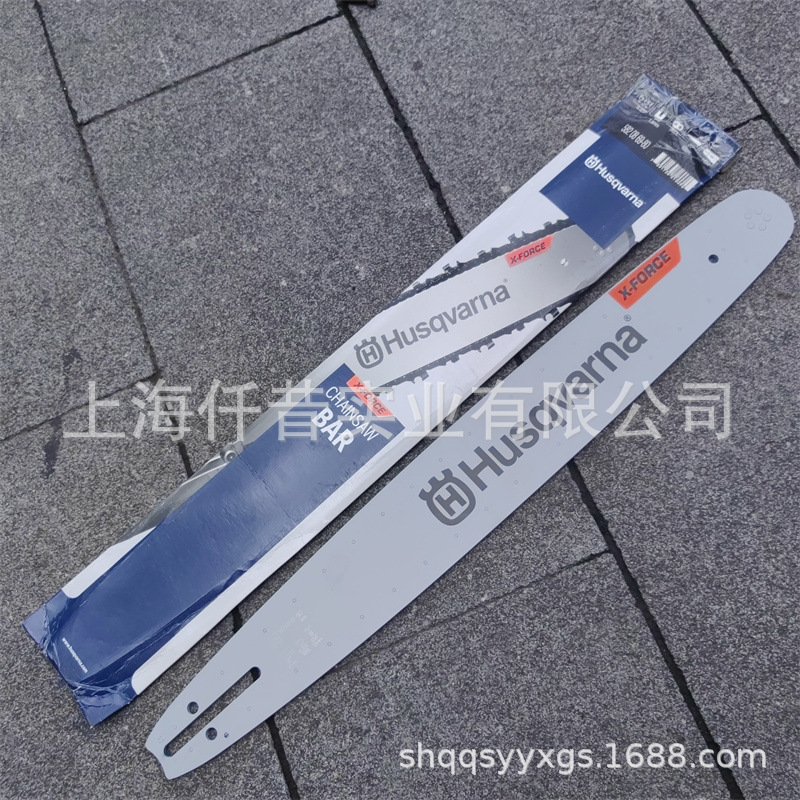 适配胡斯华纳555 545富世华20寸325导板80节582 08 69 80