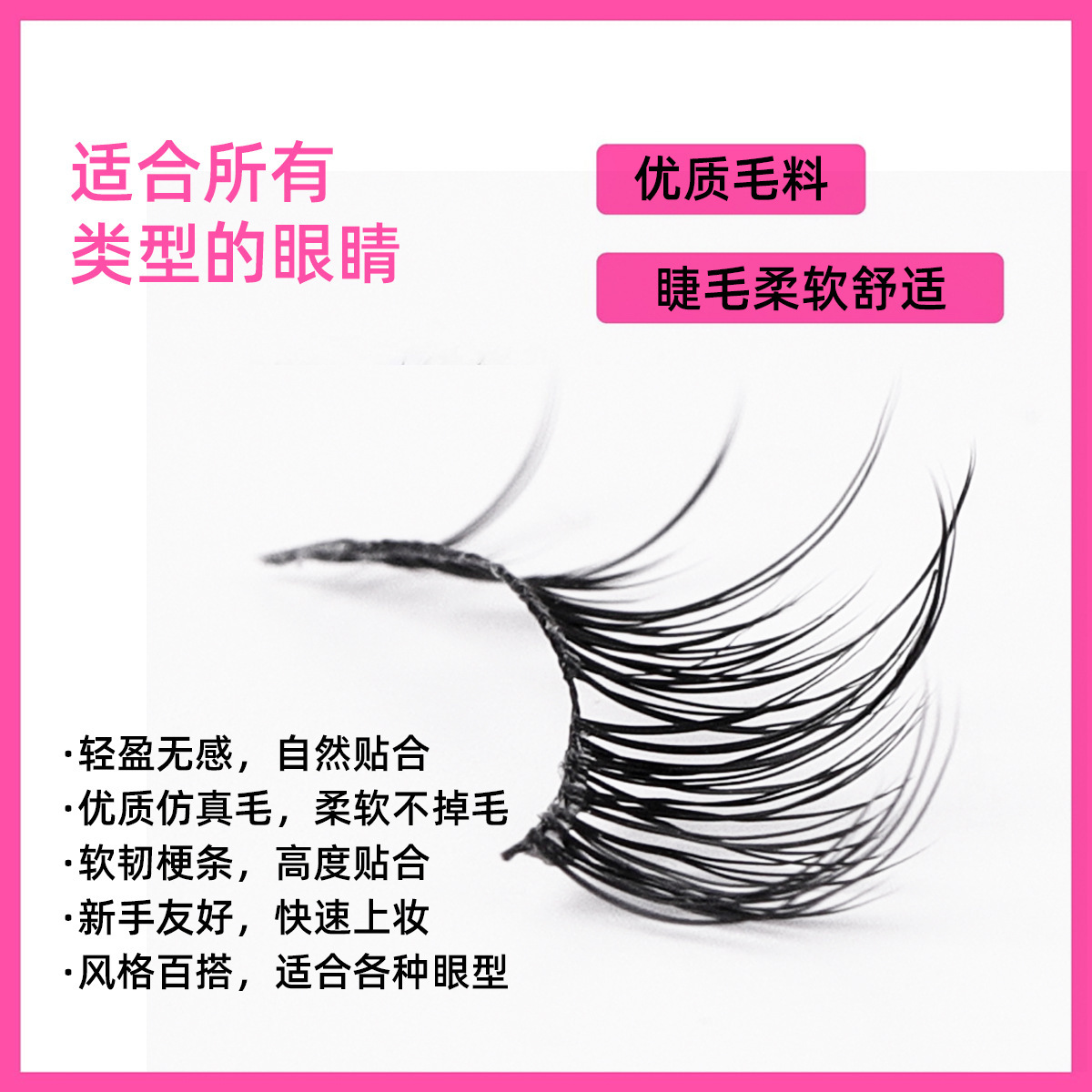 Factory direct supply of 10 pairs of false eyelashes, half a hard stem, thick and curled, simulating a pair of eyelashes on a daily stage Specification drawing