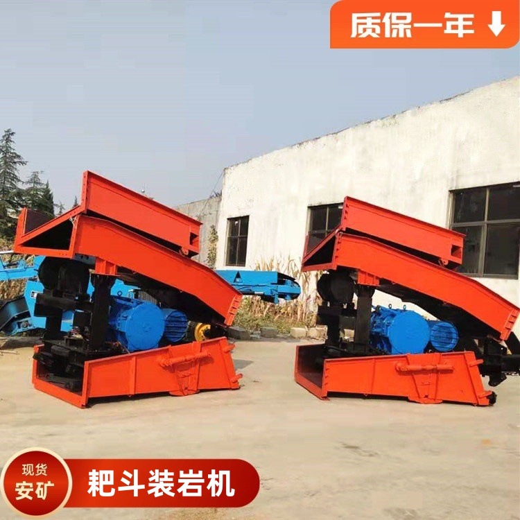 厂家供应矿用P-30B耙斗装岩机 电动耙装机 小型耙斗装岩机现货