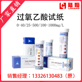 ꑐa�^������z�yԇ��0-40mg/L���̏SPAA����Һ�������ٙz�yԇ��