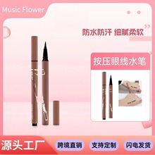 Music flower�����w�S�^�۾�Һ�Pܛë�^��ˮ��Ó�y����Ⱦ�۾�Һ�P