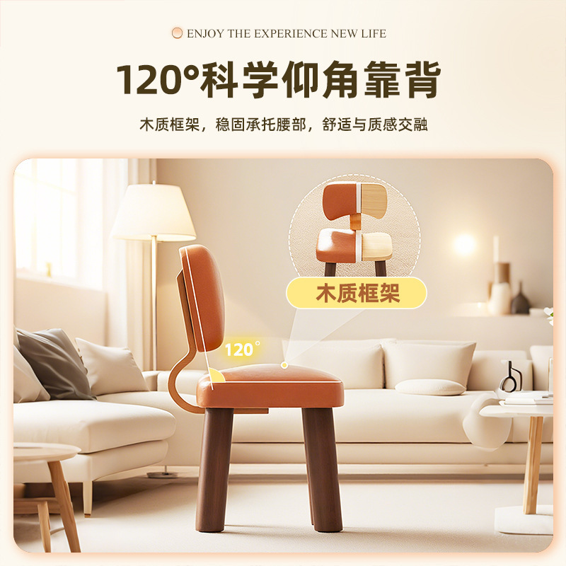 成人木质靠背小凳子家用客厅换鞋小矮凳方板凳椅中古风软包沙发凳|undefined