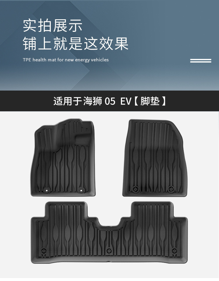 Car Floor Mats for 25 Hiace 05 EV Dedicated Full Weather TPE Trunk Mat