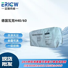 H40/60 ���߿��ȴט�֬VINNOL����l؛ ����ă�