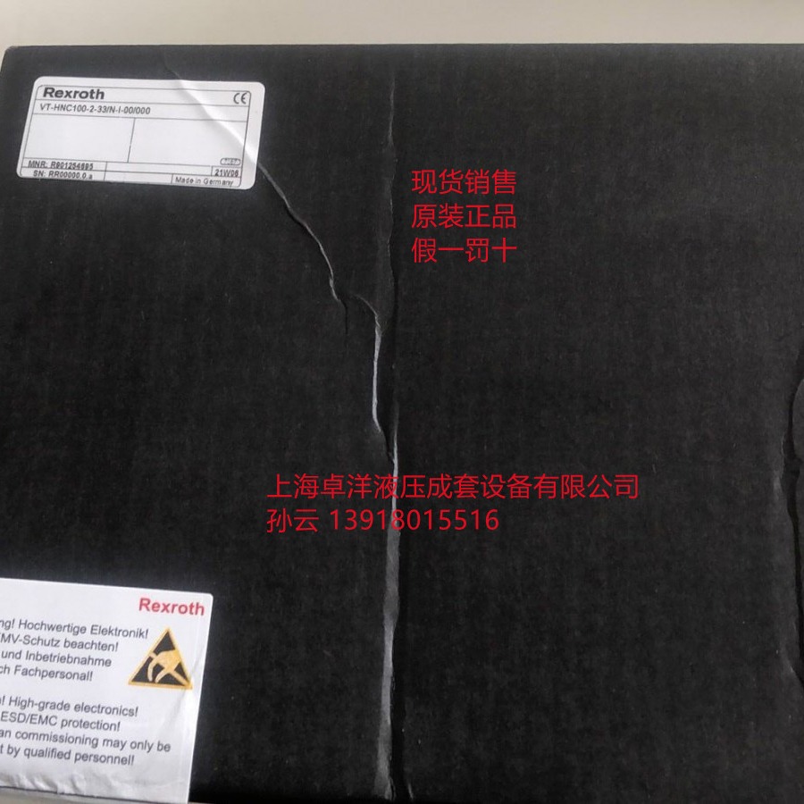现货销售  R901254692  VT-HNC100-3-3X/P-I-E0/000