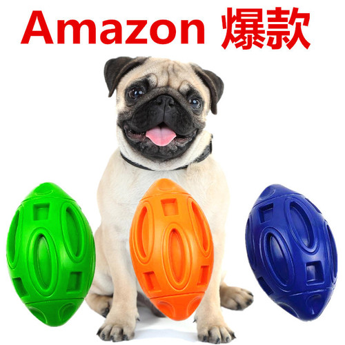  New Amazon Hot Selling Pet Toys Dog Toys Football Rubber Wear-Resistant Bite-Resistant Ball Cross-Border Toys