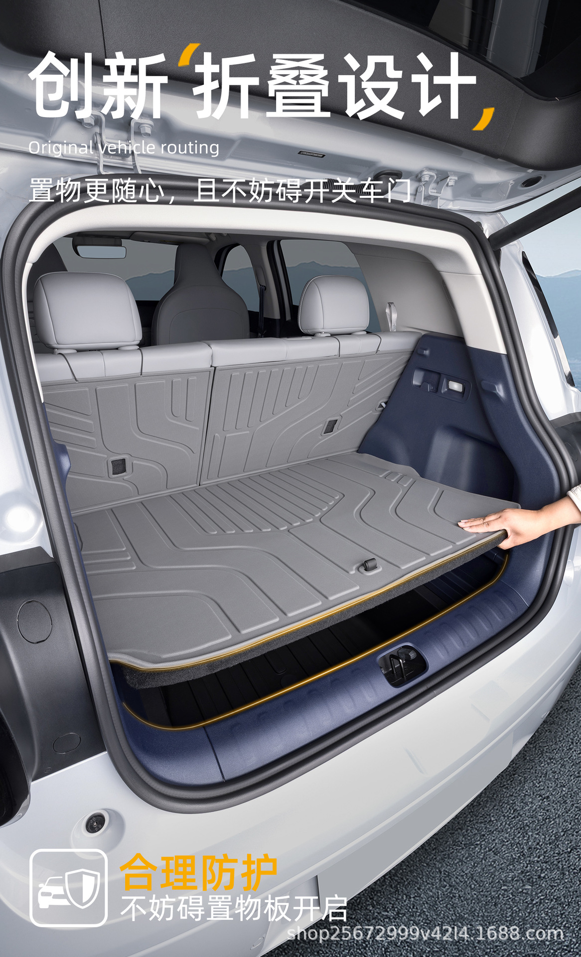 Suitable for Leapmotor A10 trunk mat, 26 models of car-specific TPE car trunk mats