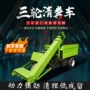 装卸堆积一体三轮柴油