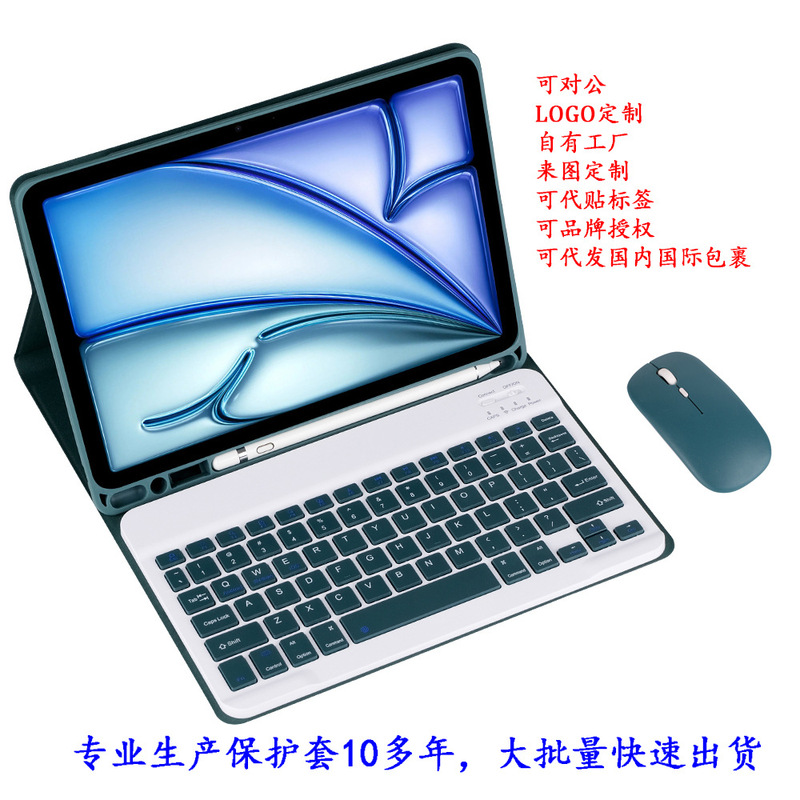 Suitable for Apple iPad 9.7 Bluetooth Keyboard Protective Cover Keyboard Pro 9.7inch 5Th/6Th Generation/Air2 Keyboard