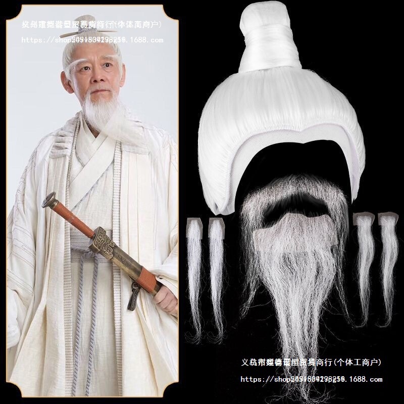 Hand Hook Performance White Film and Television Beard Photography Headgear Full Set Natural Zhuge Liang Fahai Costume Male Wig Cos