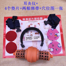 ���z��Ѩ�İ�������Ѩλ���l���ζ��ăx���ö���ļ�΢����������