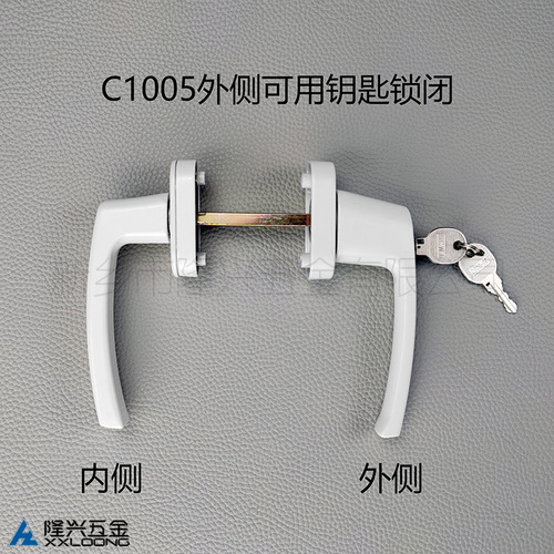 Body handle, plastic steel key lock, double-sided sliding handle, rotating knob handle, square steel insurance transmission