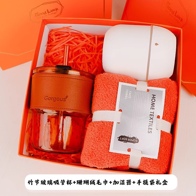 오렌지 [커피색 대나무컵 + 흰색 사각 + 가습기]