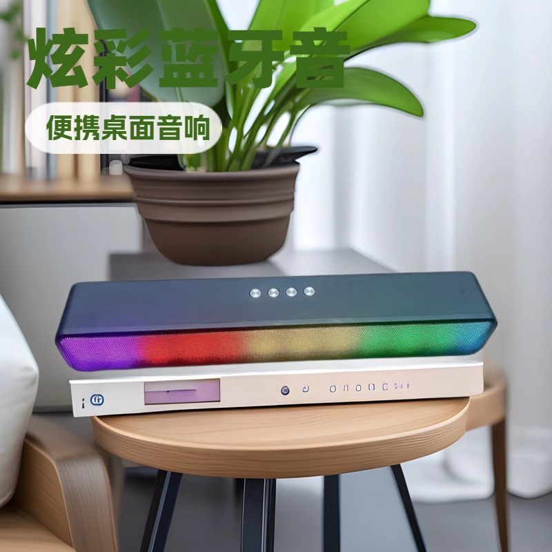 Altavoces Bluetooth transfronterizos soundbar subwoofer inalámbrico casero doble altavoz de alto volumen Bluetooth