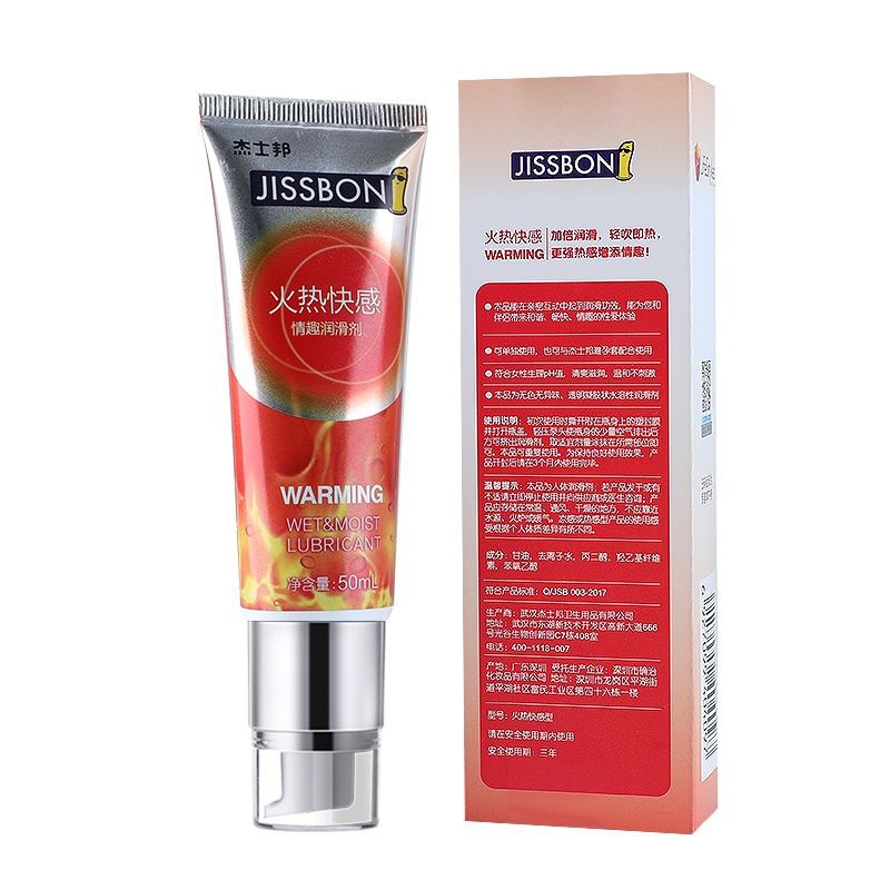 [enhanced heat sensation] heat pleasure 50ml