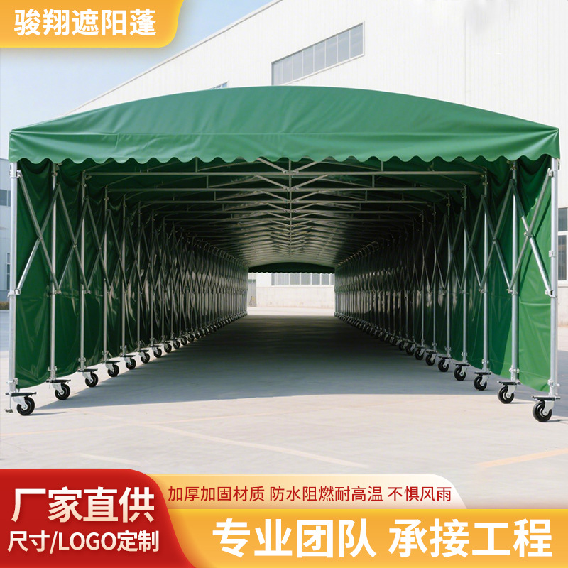 大型仓库推拉棚商场外摆伸缩篷移动推拉遮阳棚伸缩式折叠帐篷厂家